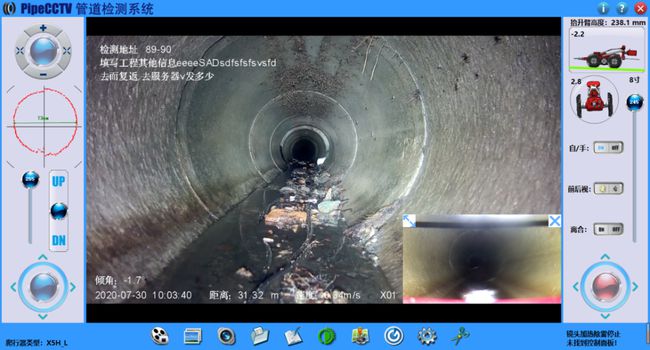 化隆管道CCTV检测专家-炜誉市政工程有限公司