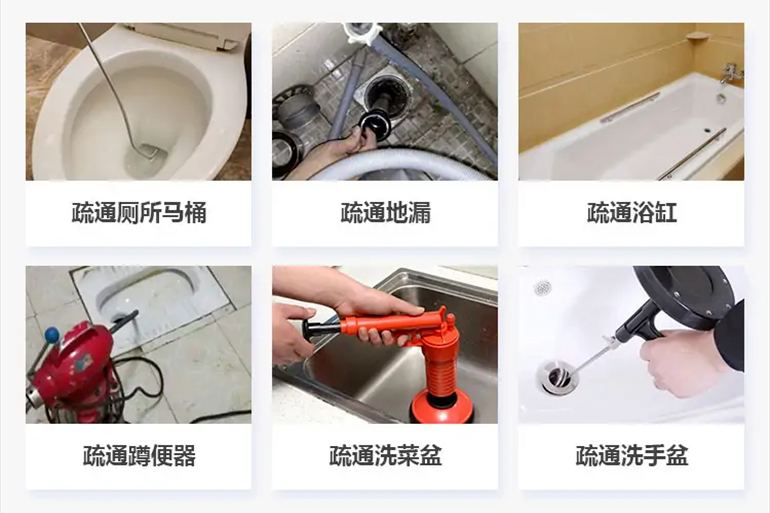 化隆下水道疏通电话【管道疏通】24h专业上门服务