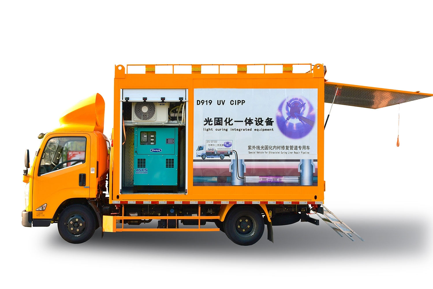 化隆FIPP热塑成型修复开工前要准备哪些东西